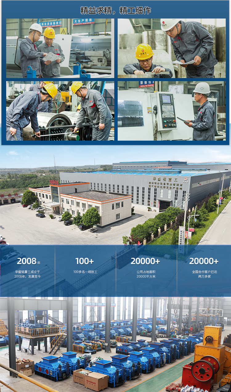 狼牙雙齒輥破碎機型號